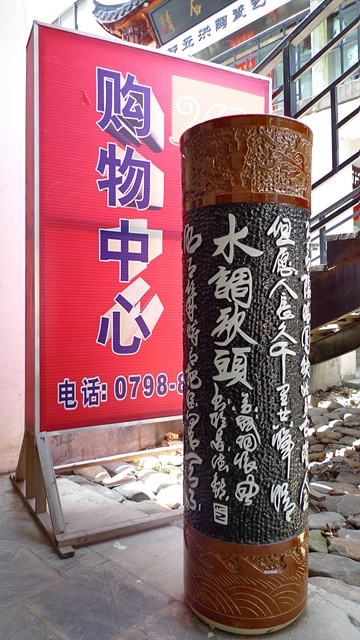 P1040652.JPG