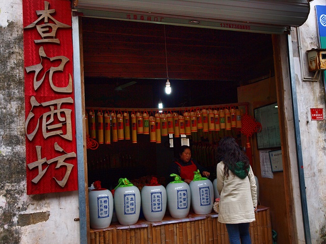 P4044754.JPG